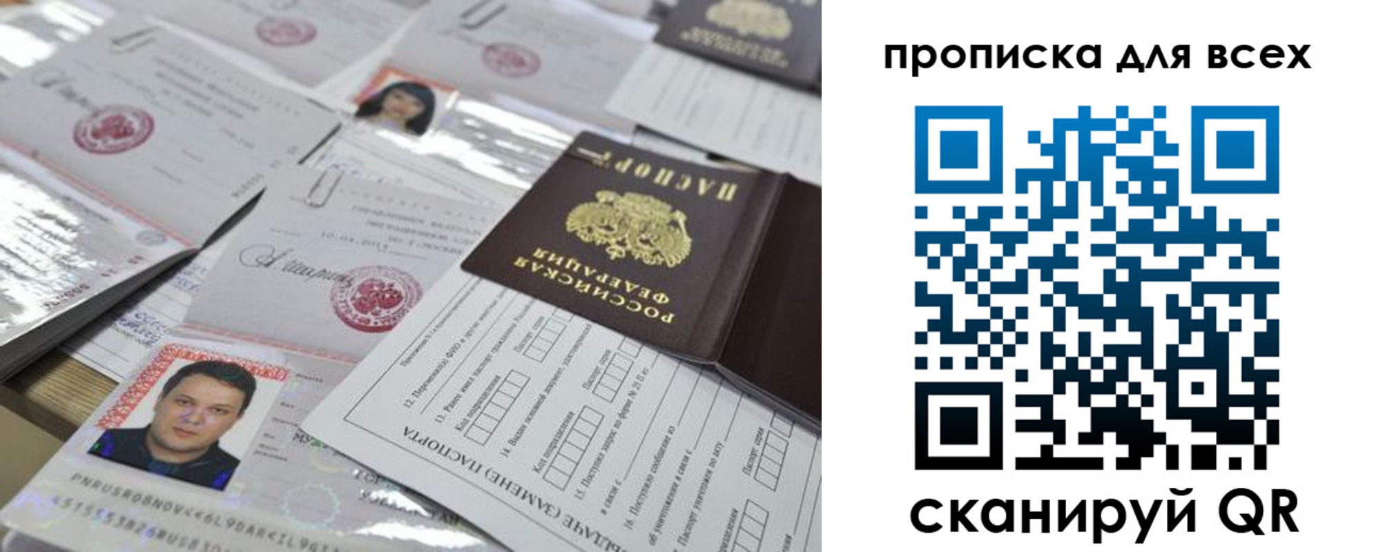 временная регистрация собственник в Морозовске